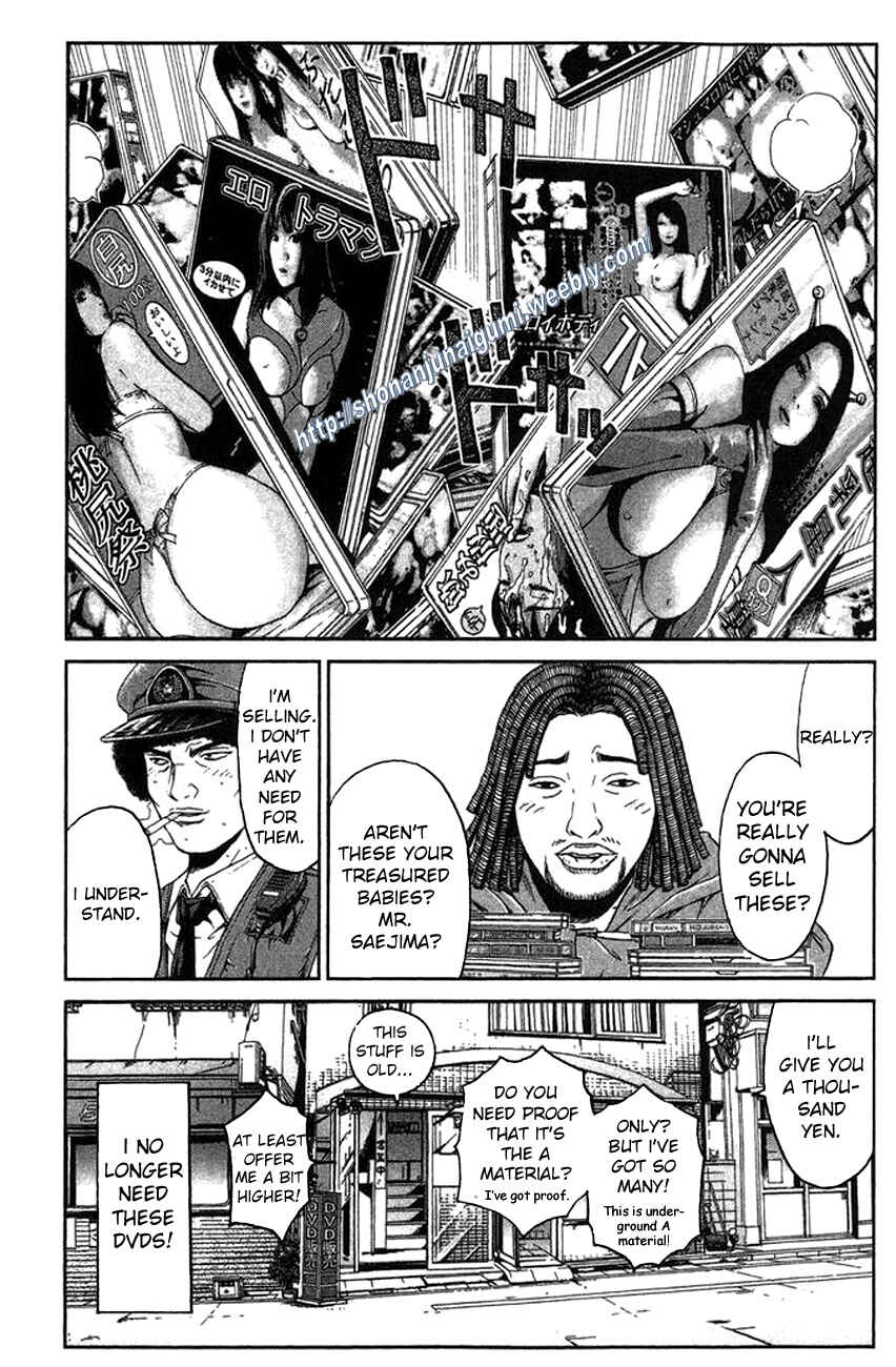 Page 7 Chapter 16 Ino-Head Gargoyle