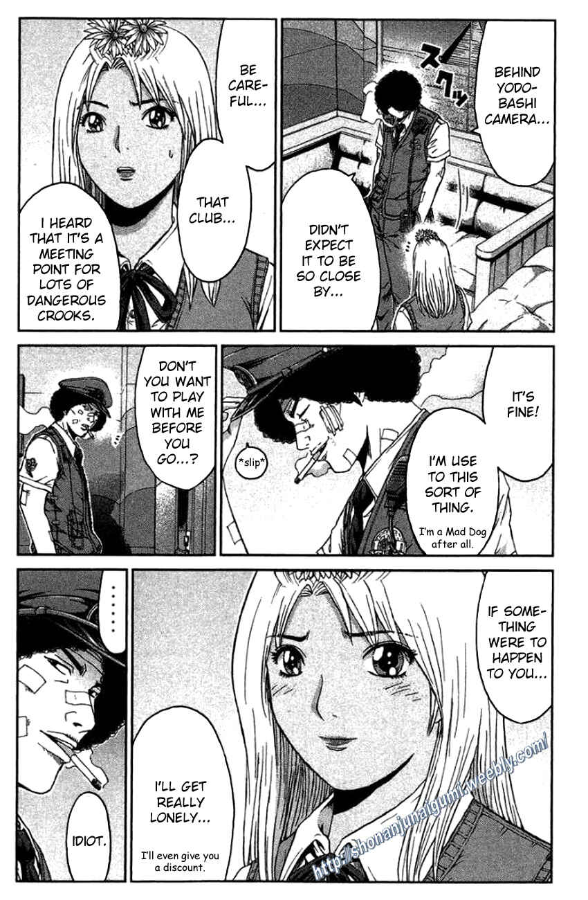 Page 10 Chapter 23 Ino-Head Gargoyle