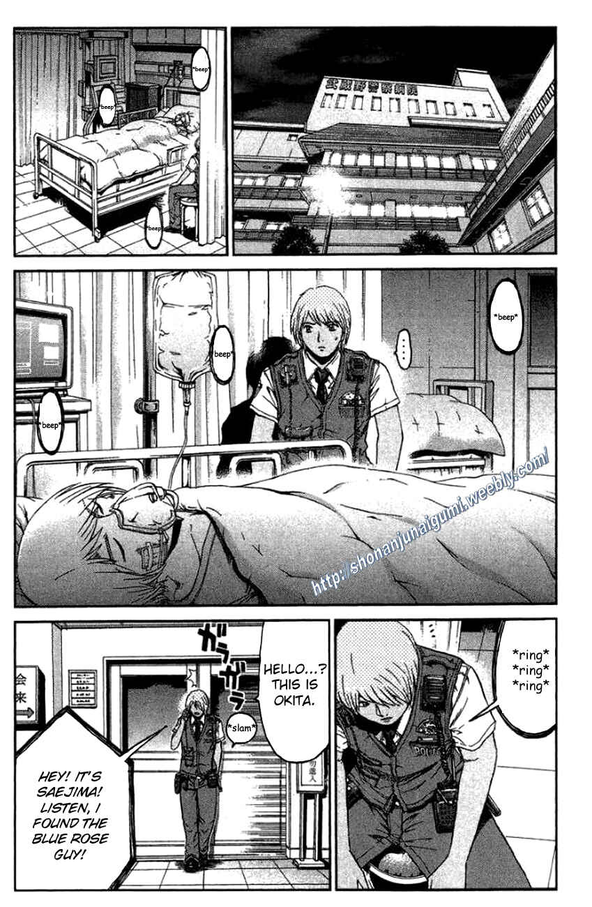 Page 12 Chapter 23 Ino-Head Gargoyle