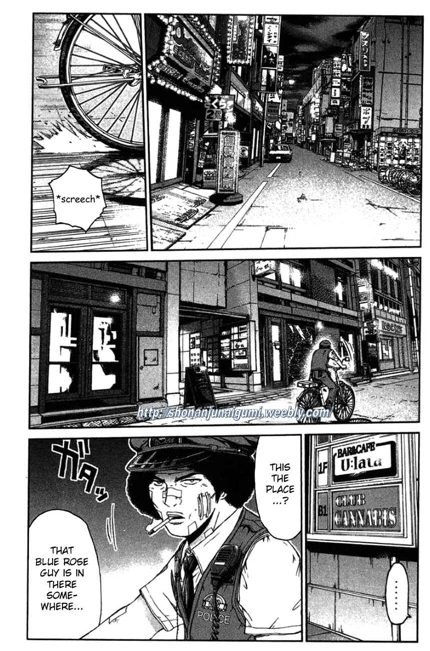 Page 15 Chapter 23 Ino-Head Gargoyle