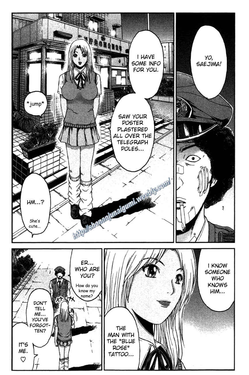 Page 2 Chapter 23 Ino-Head Gargoyle