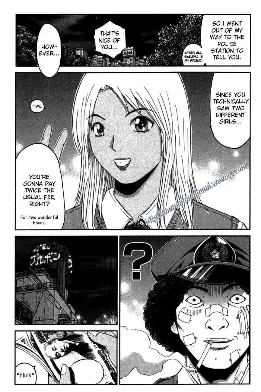 Page 5 Chapter 23 Ino-Head Gargoyle