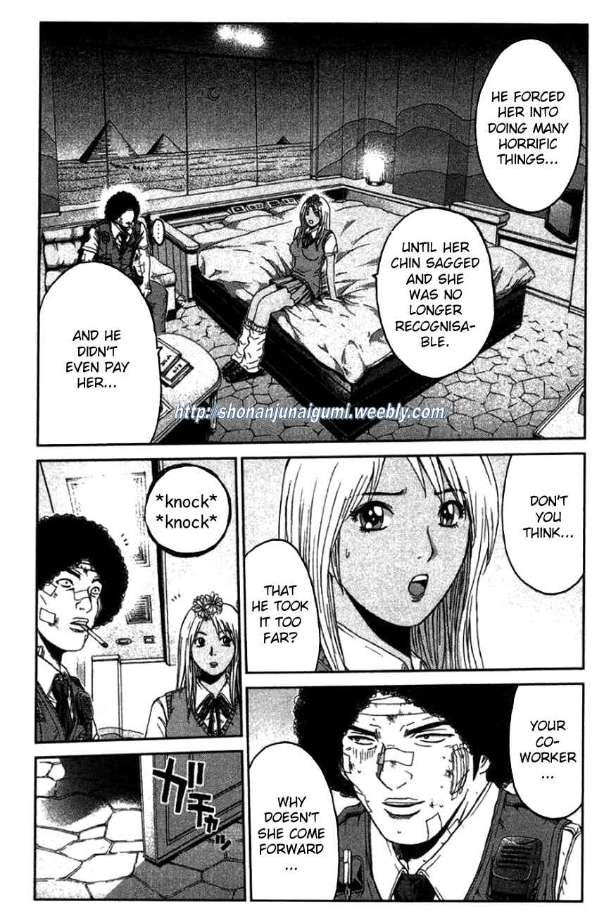 Page 7 Chapter 23 Ino-Head Gargoyle