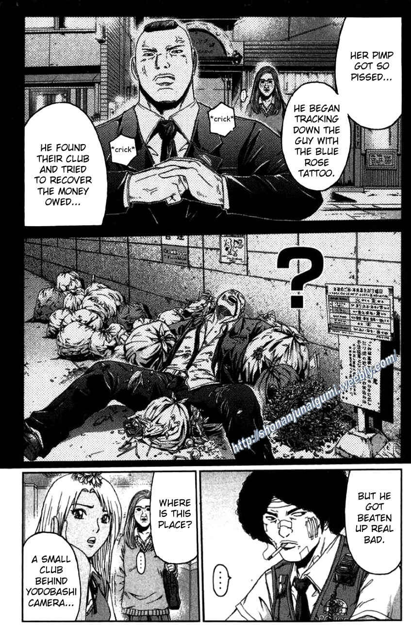 Page 9 Chapter 23 Ino-Head Gargoyle