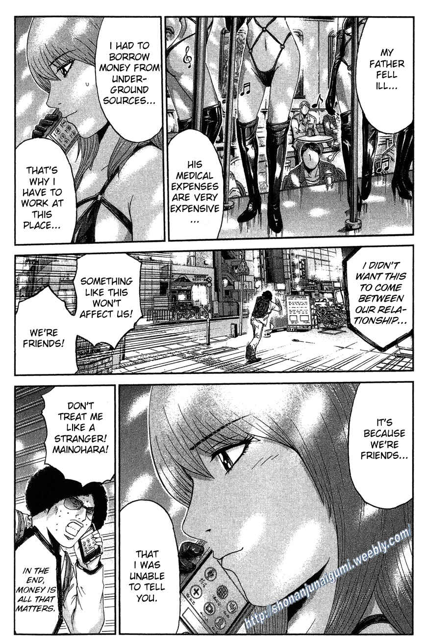 Page 12 Chapter 32 Ino-Head Gargoyle