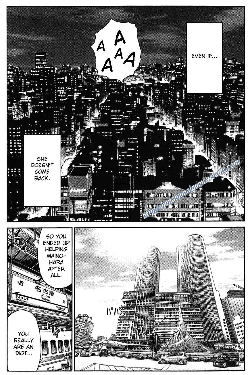 Page 23 Chapter 32 Ino-Head Gargoyle