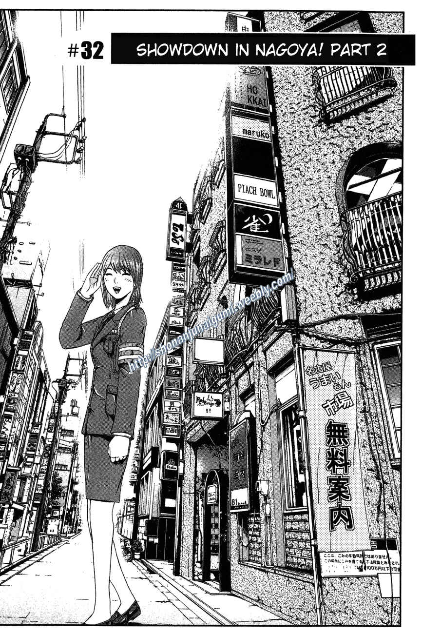 Page 3 Chapter 32 Ino-Head Gargoyle