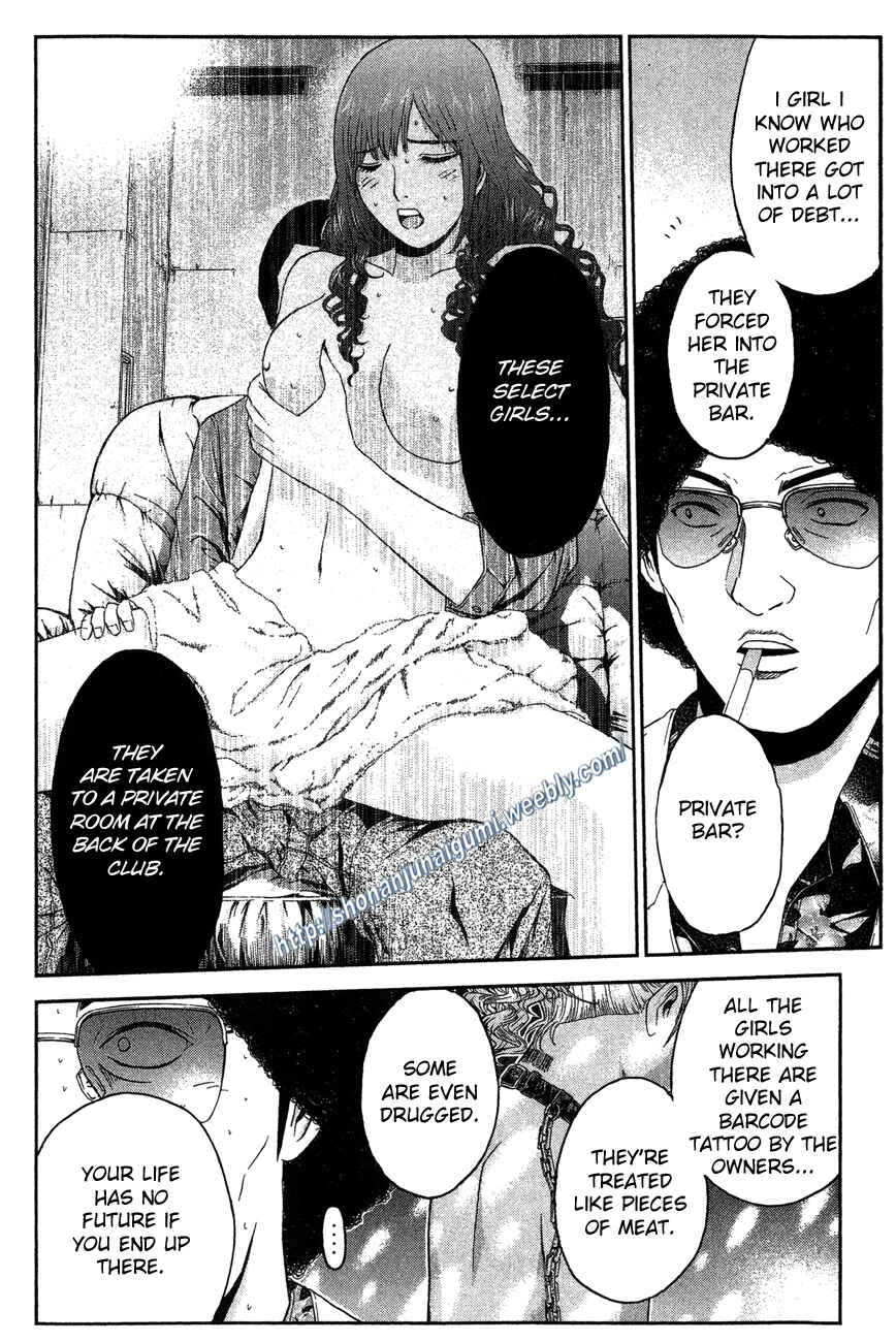 Page 8 Chapter 32 Ino-Head Gargoyle