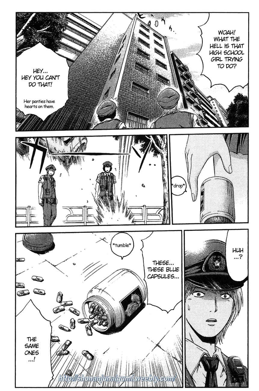 Page 18 Chapter 17 Ino-Head Gargoyle