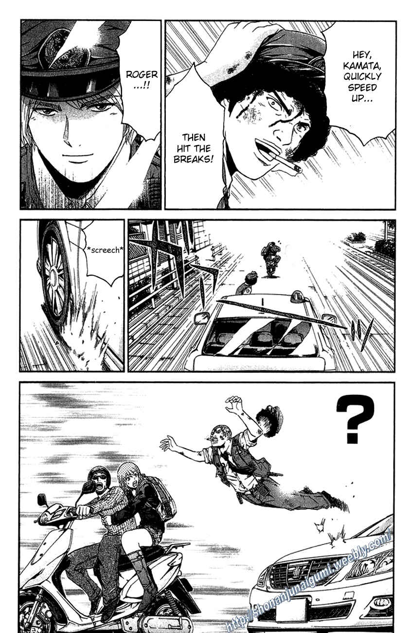 Page 3 Chapter 17 Ino-Head Gargoyle