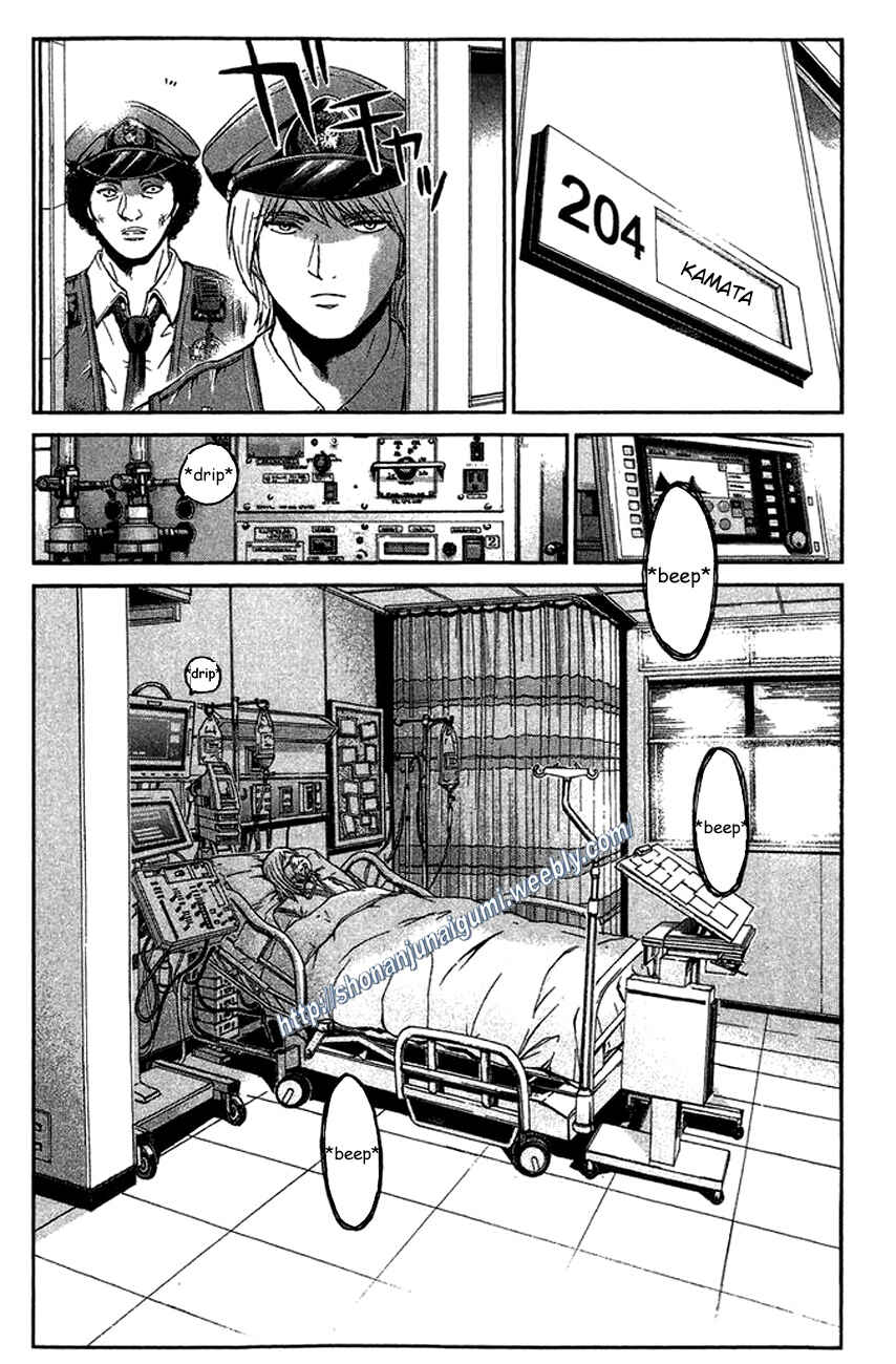 Page 9 Chapter 17 Ino-Head Gargoyle