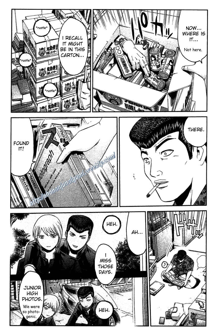 Page 11 Chapter 14 Ino-Head Gargoyle