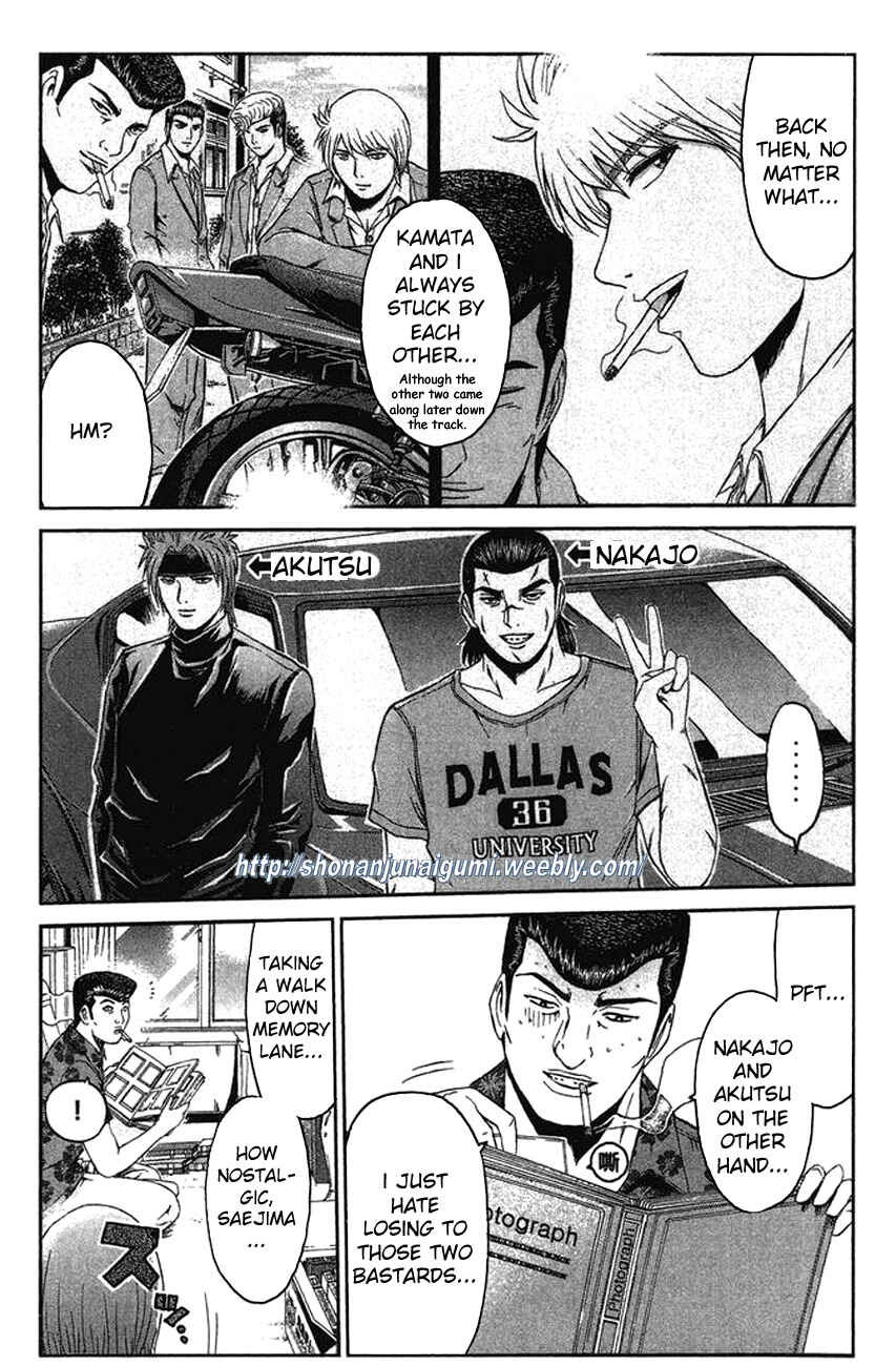 Page 12 Chapter 14 Ino-Head Gargoyle