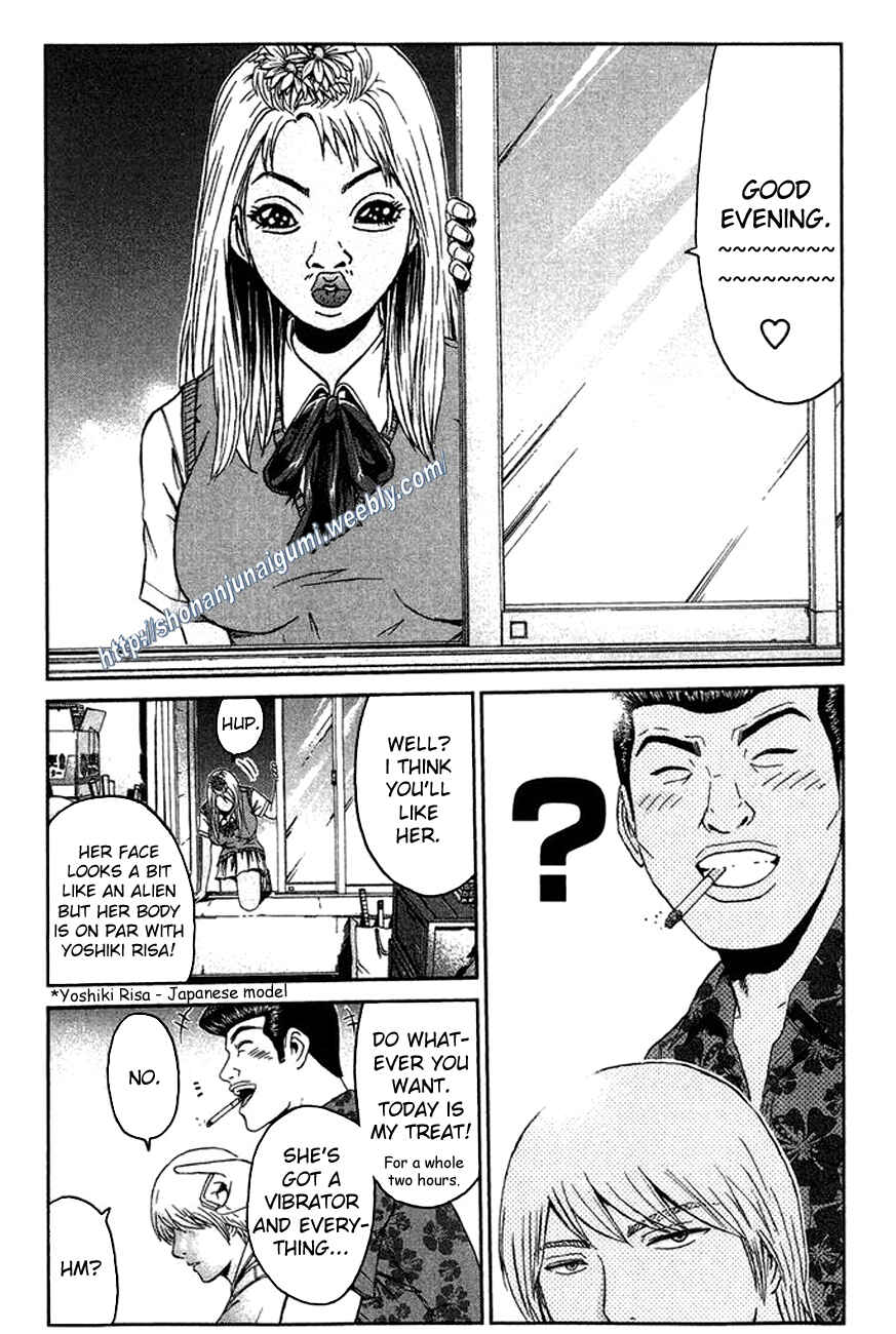 Page 14 Chapter 14 Ino-Head Gargoyle