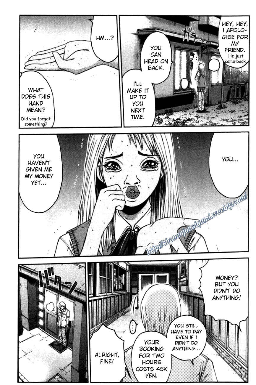 Page 17 Chapter 14 Ino-Head Gargoyle