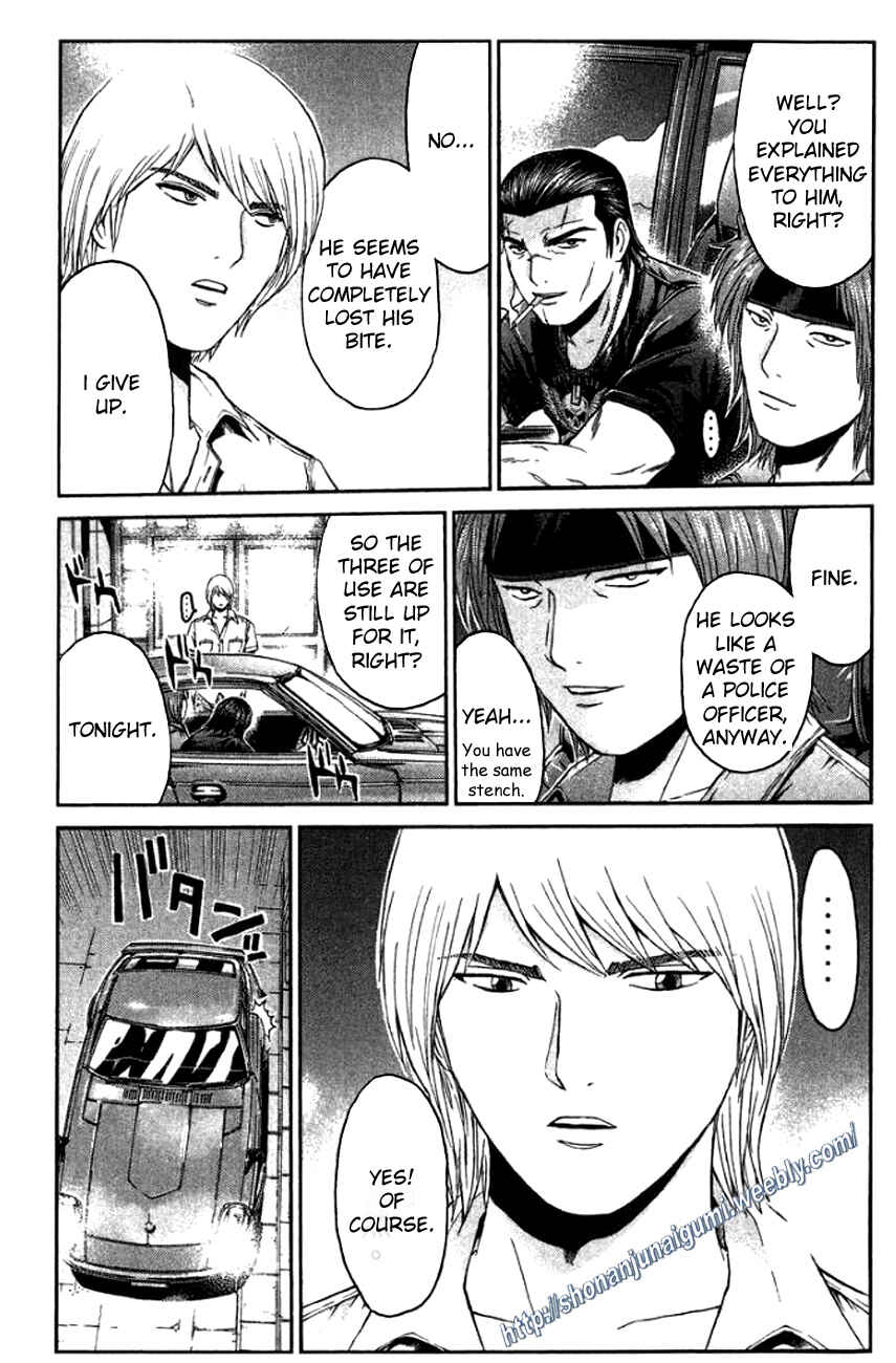 Page 19 Chapter 14 Ino-Head Gargoyle