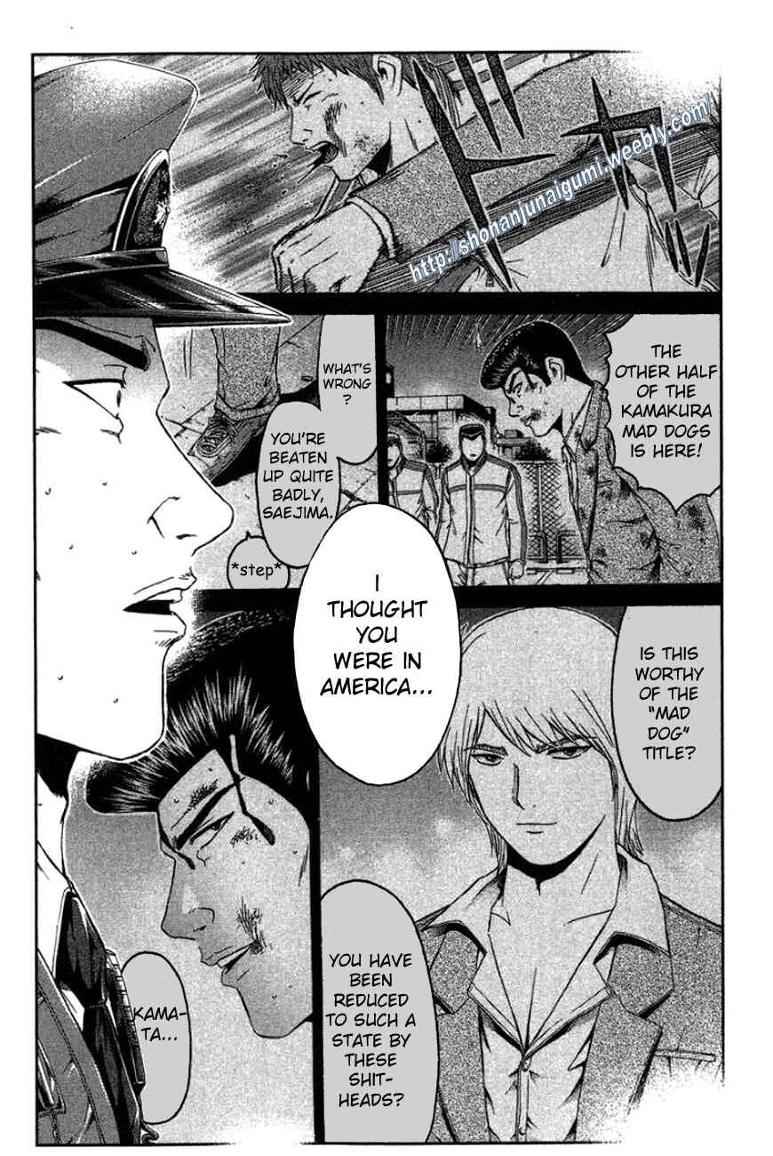 Page 2 Chapter 14 Ino-Head Gargoyle
