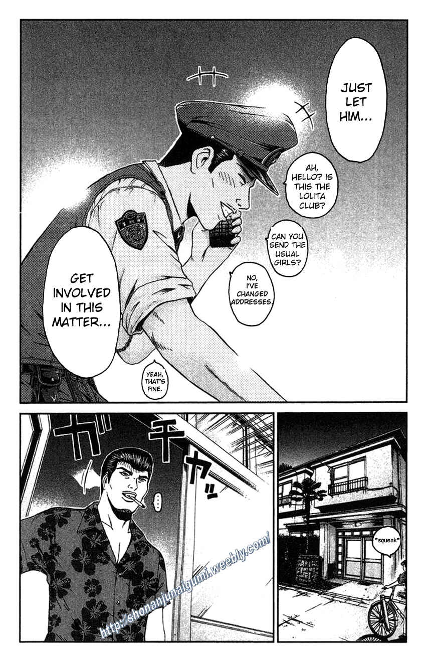 Page 8 Chapter 14 Ino-Head Gargoyle