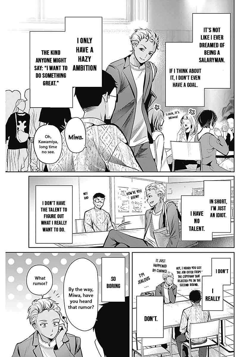 Page 11 Chapter 1 Yome ga Kuru!