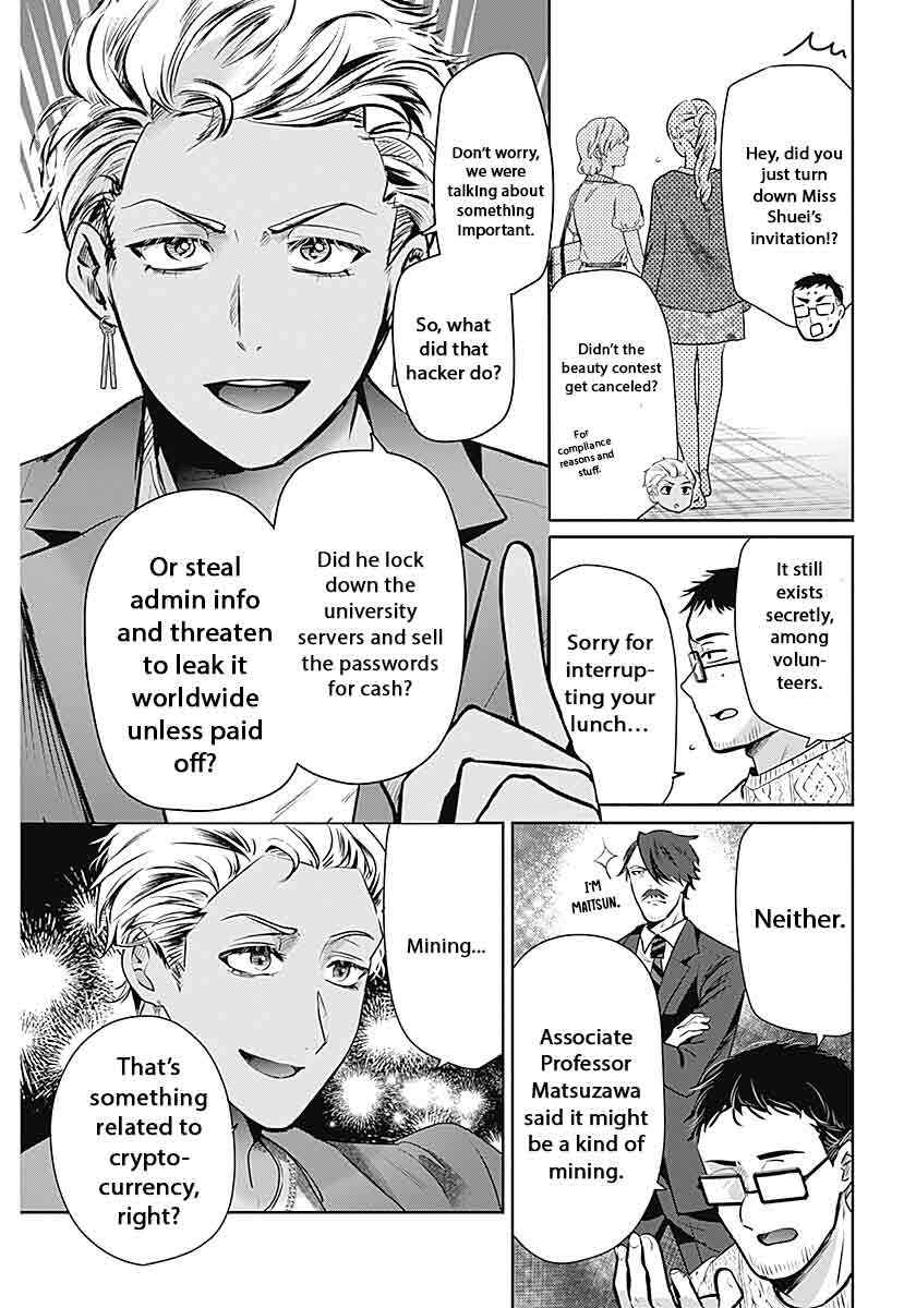Page 13 Chapter 1 Yome ga Kuru!