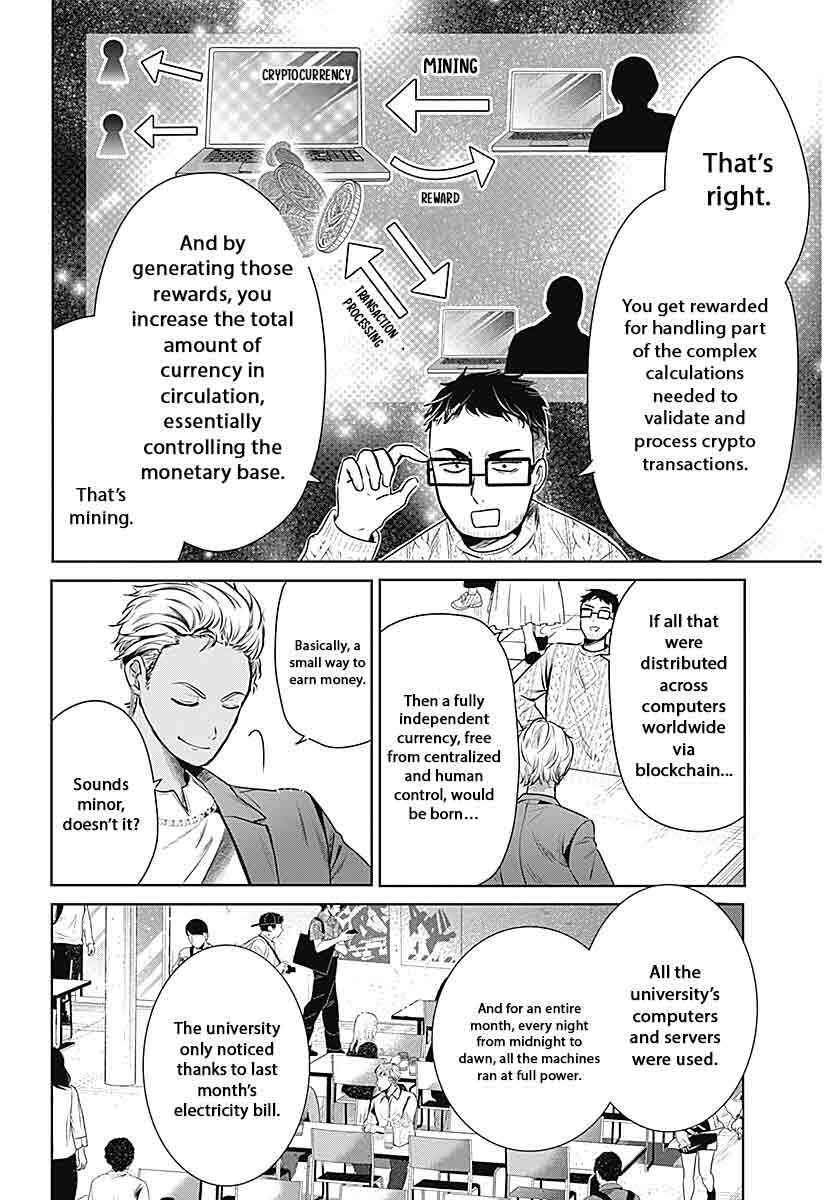 Page 14 Chapter 1 Yome ga Kuru!