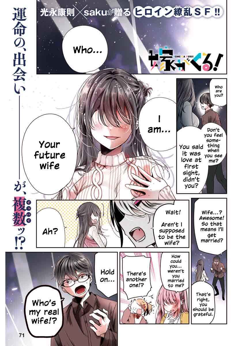 Page 2 Chapter 1 Yome ga Kuru!