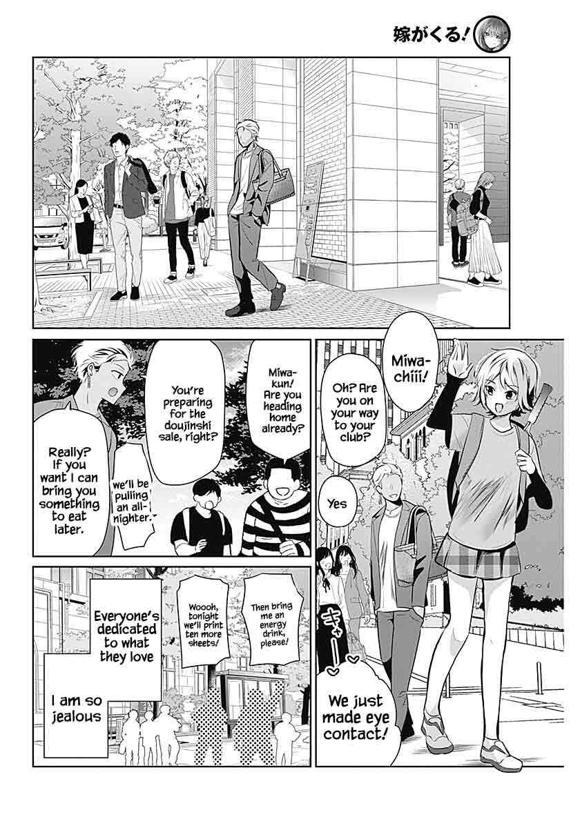 Page 20 Chapter 1 Yome ga Kuru!
