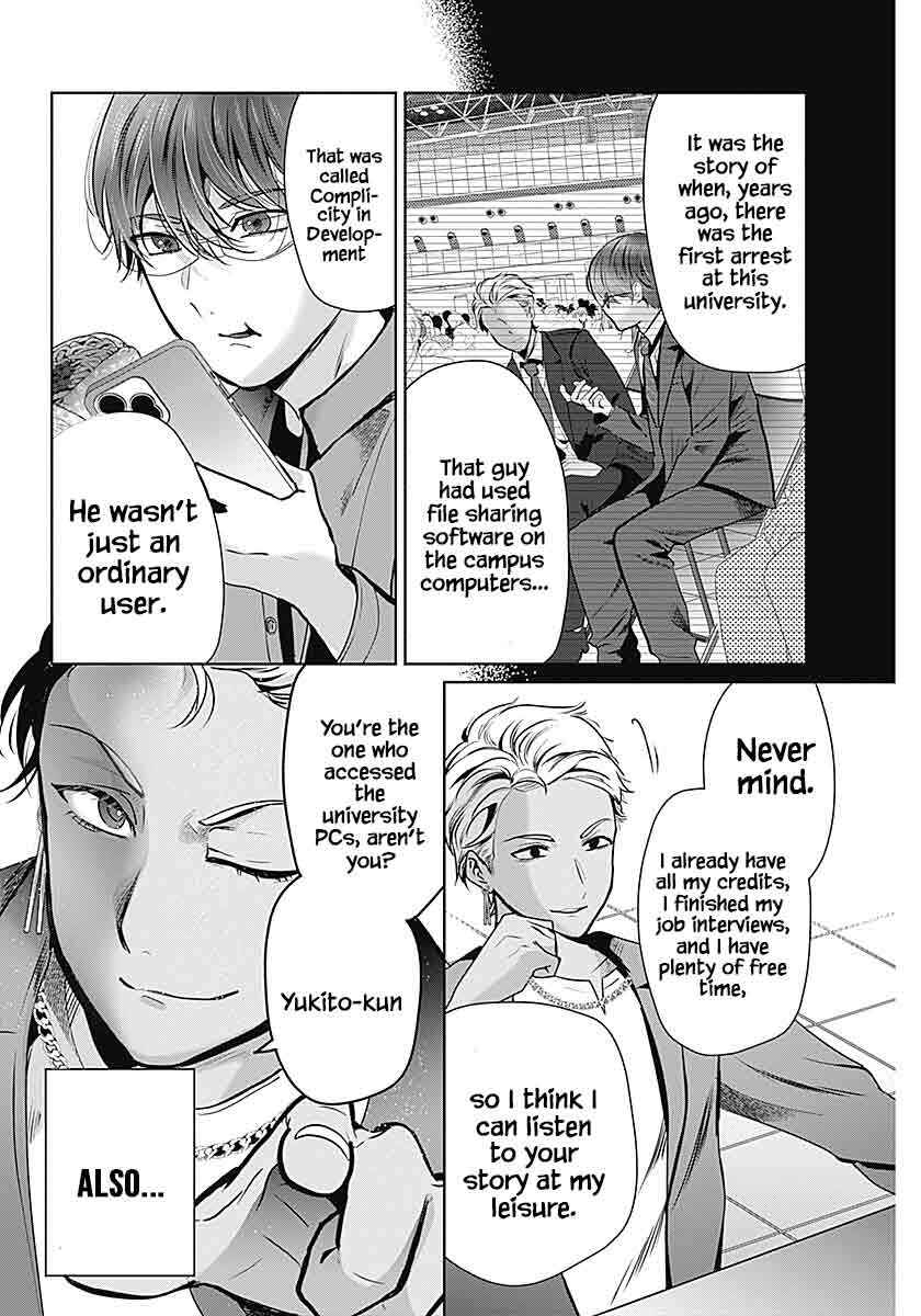 Page 26 Chapter 1 Yome ga Kuru!