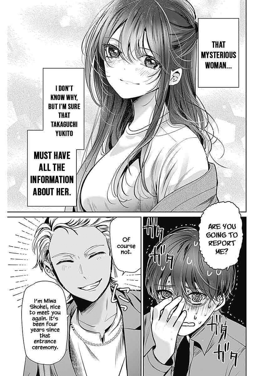 Page 27 Chapter 1 Yome ga Kuru!