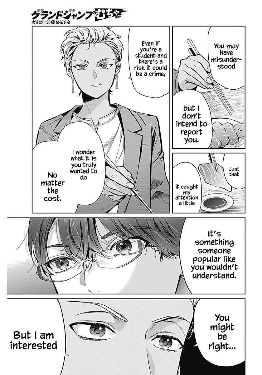 Page 29 Chapter 1 Yome ga Kuru!