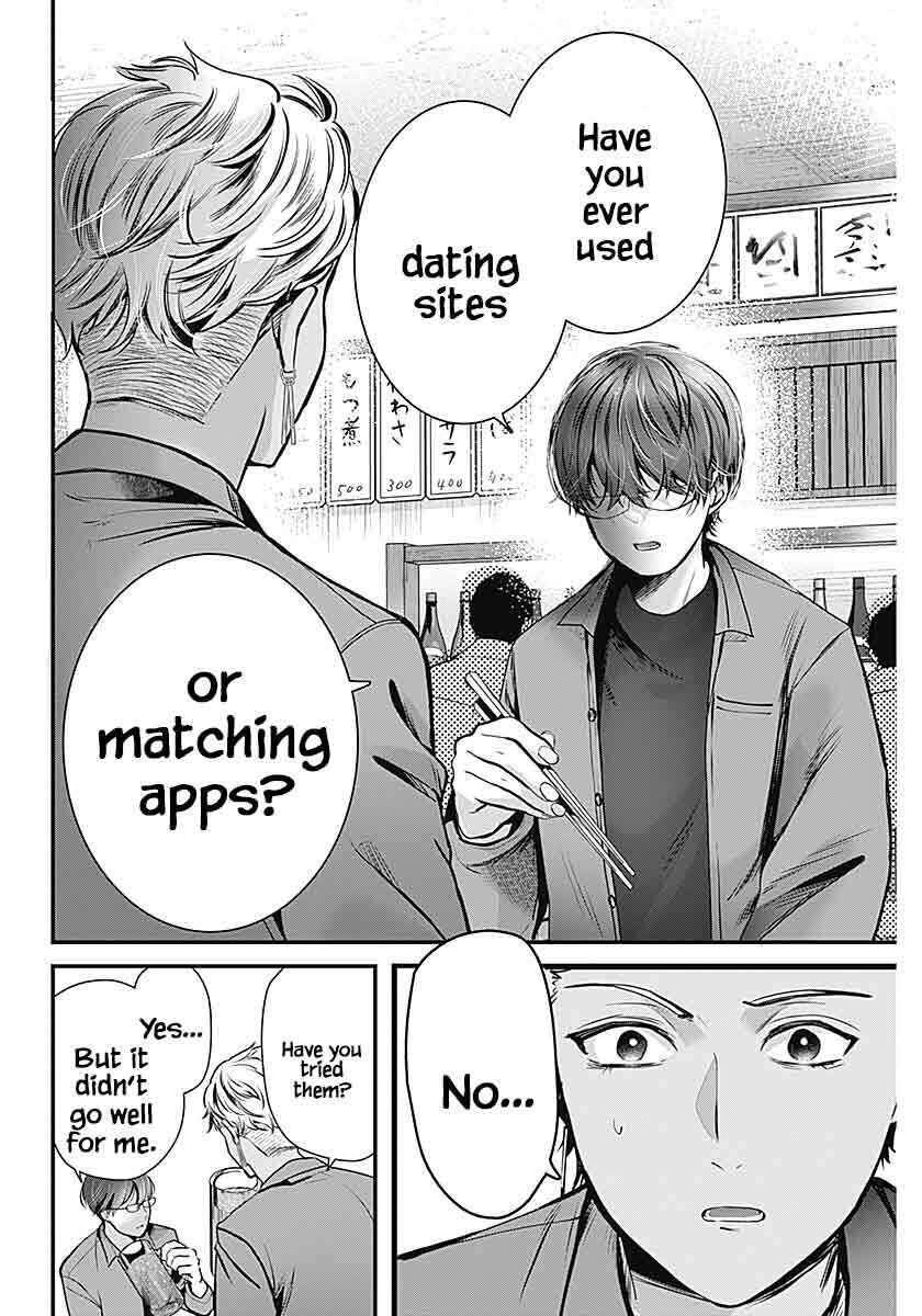 Page 30 Chapter 1 Yome ga Kuru!