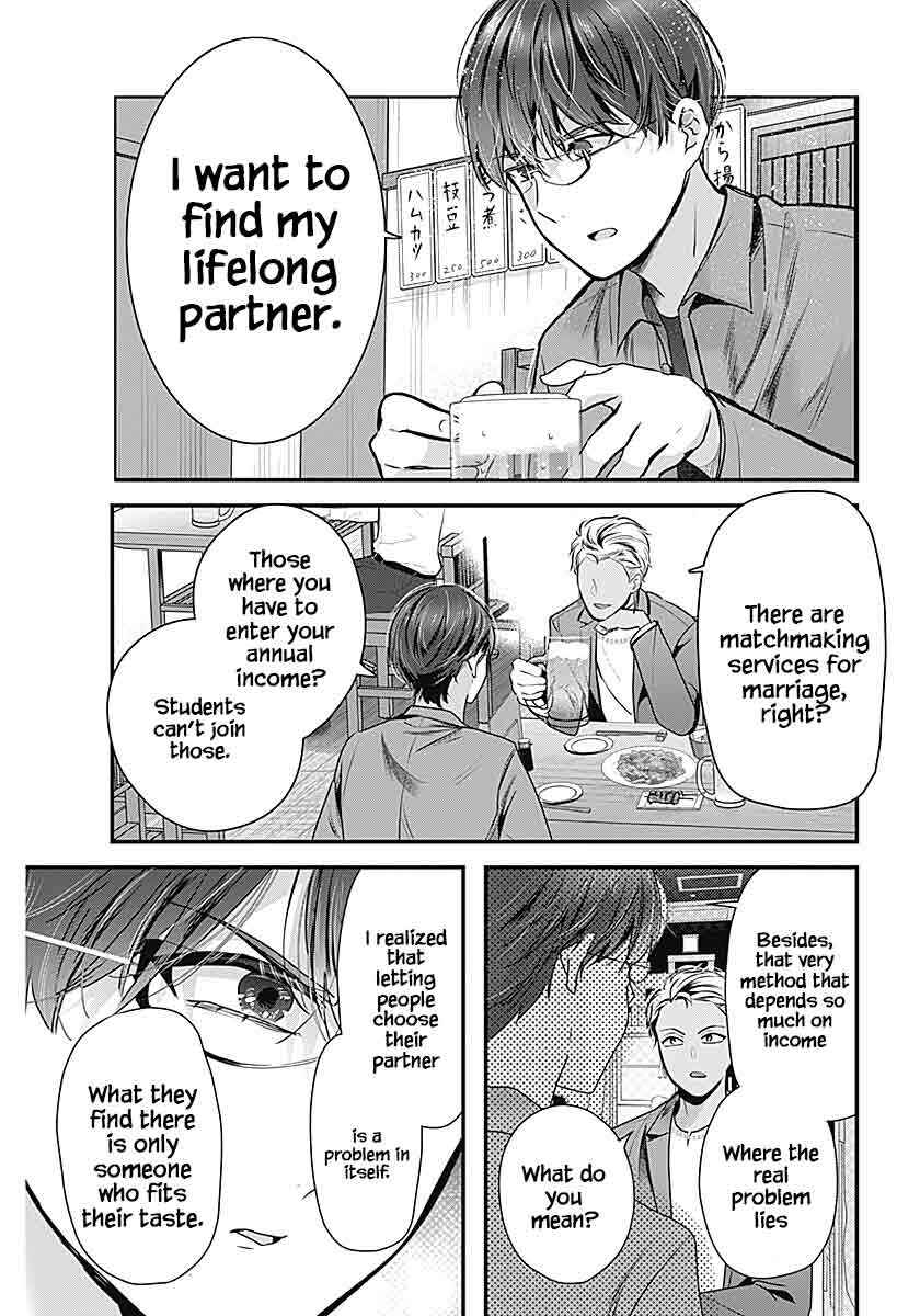 Page 31 Chapter 1 Yome ga Kuru!