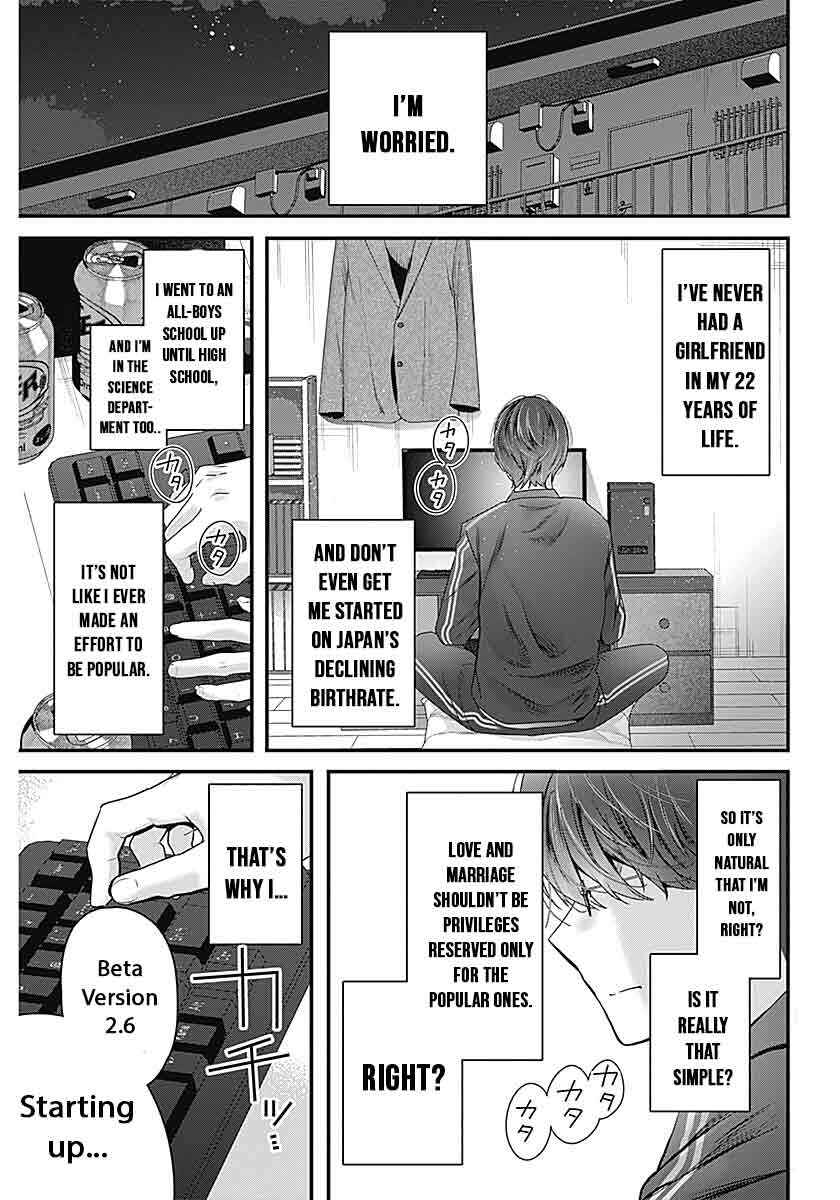Page 4 Chapter 1 Yome ga Kuru!