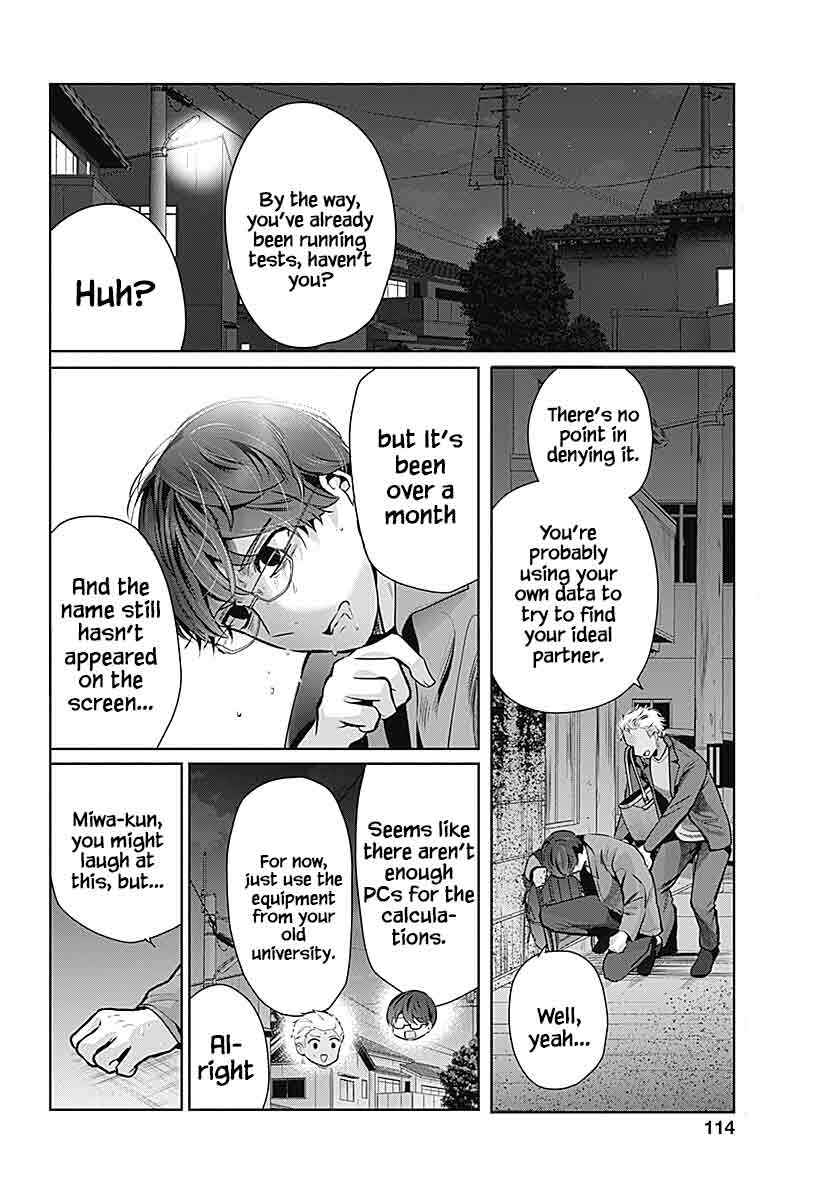 Page 42 Chapter 1 Yome ga Kuru!