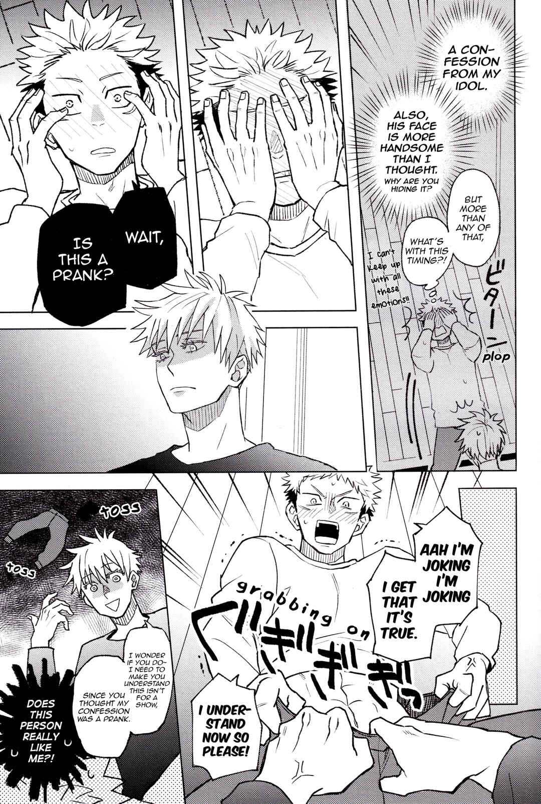 Page 31 Chapter 2 Jujutsu Kaisen - Mekakushi Haiyuu Gojo-san to Shinjin AD Itadori-kun (Doujinshi)