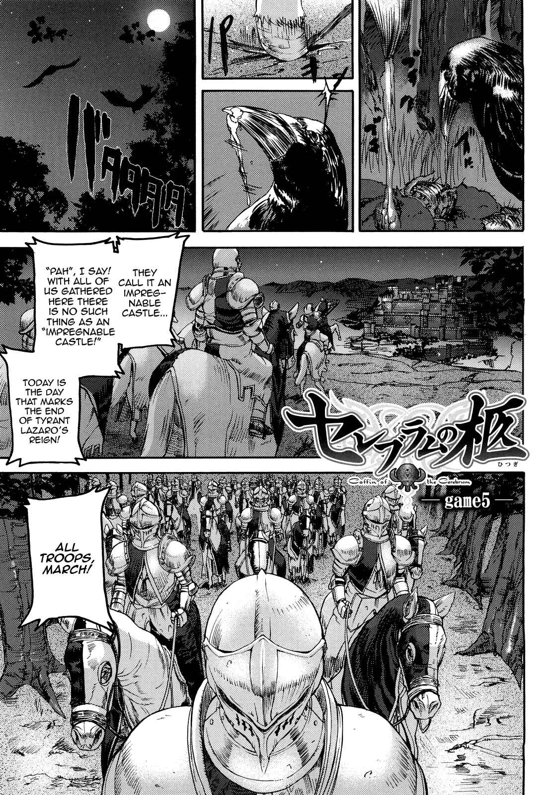 Page 1 Chapter 6 Coffin of Cerebrum