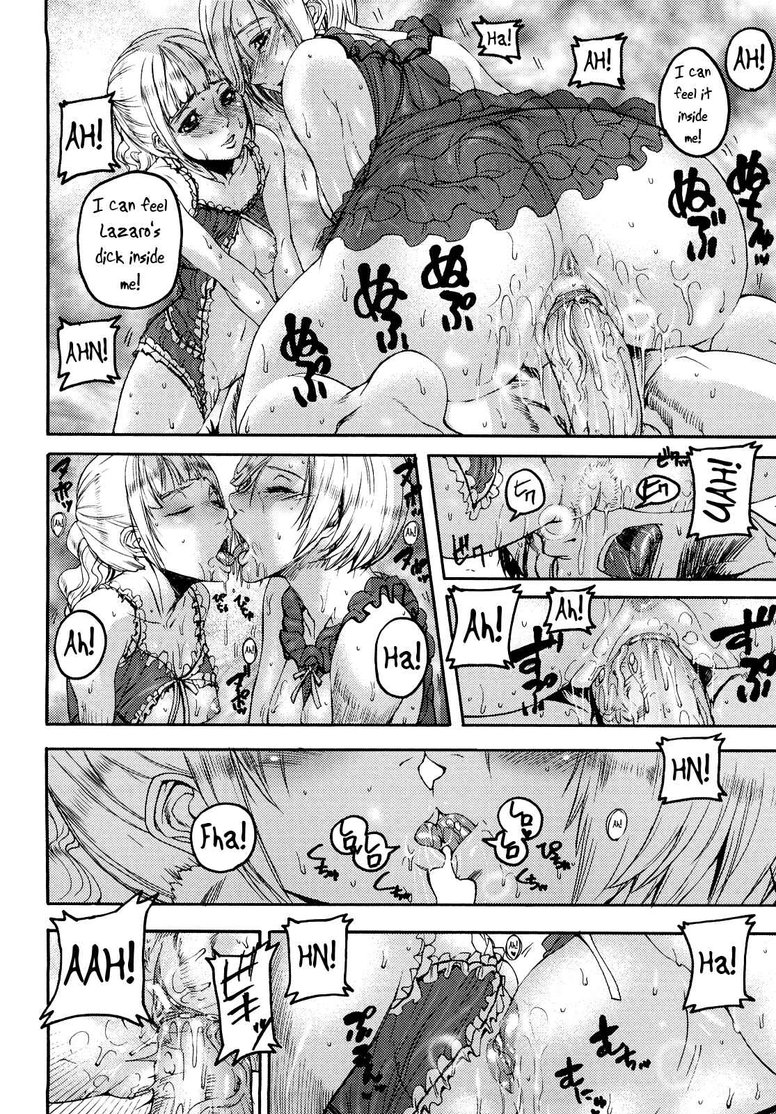 Page 12 Chapter 6 Coffin of Cerebrum