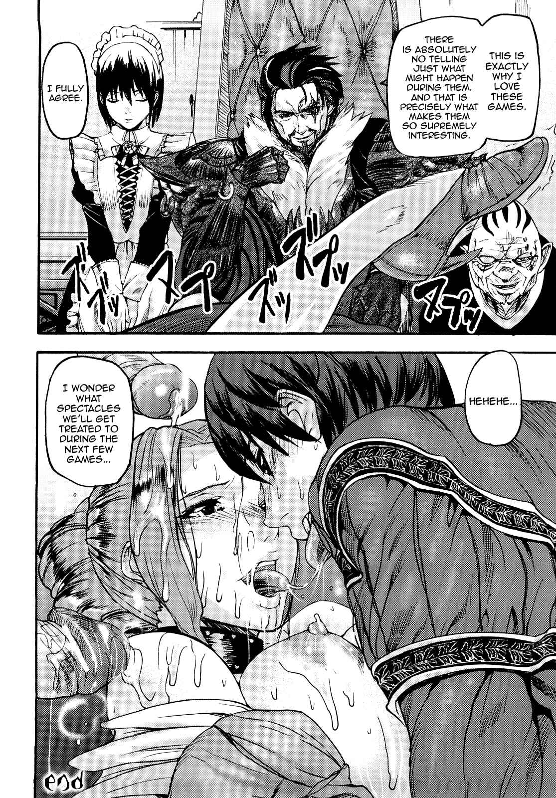 Page 22 Chapter 2 Coffin of Cerebrum