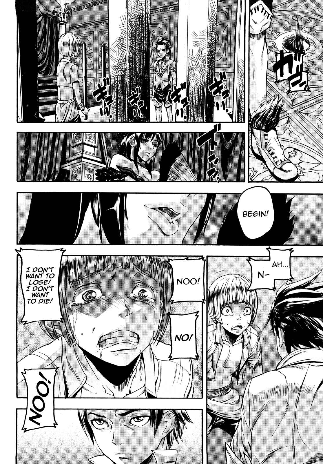 Page 2 Chapter 5 Coffin of Cerebrum