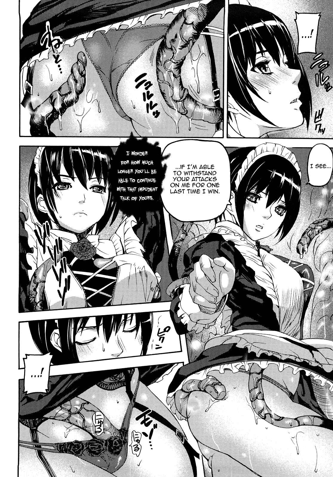 Page 4 Chapter 7 Coffin of Cerebrum