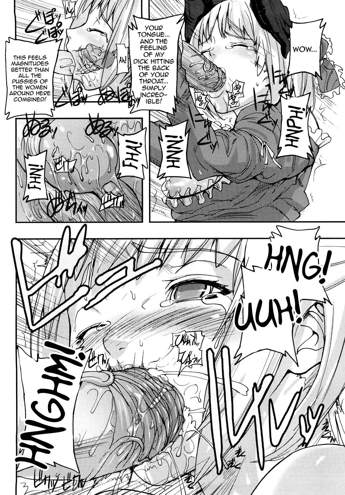 Page 8 Chapter 8 Coffin of Cerebrum