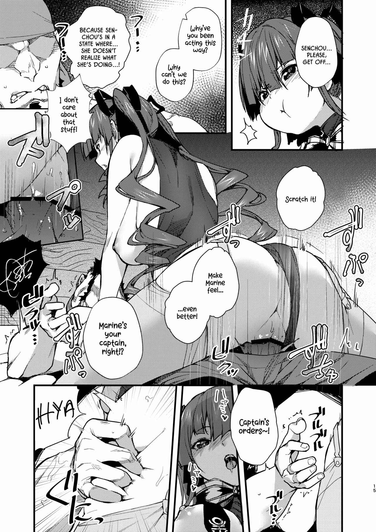 Page 15 Chapter 2 Hololive - Marine Senchou no Usui Hon Soushuuhen (Doujinshi)