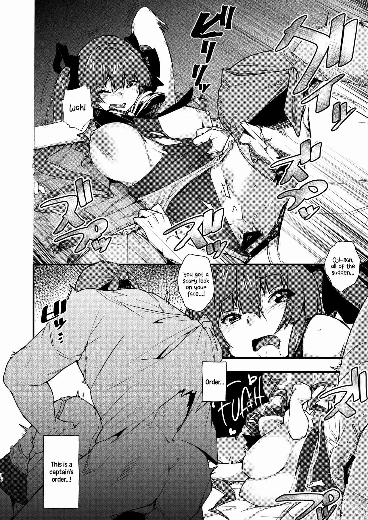 Page 16 Chapter 2 Hololive - Marine Senchou no Usui Hon Soushuuhen (Doujinshi)