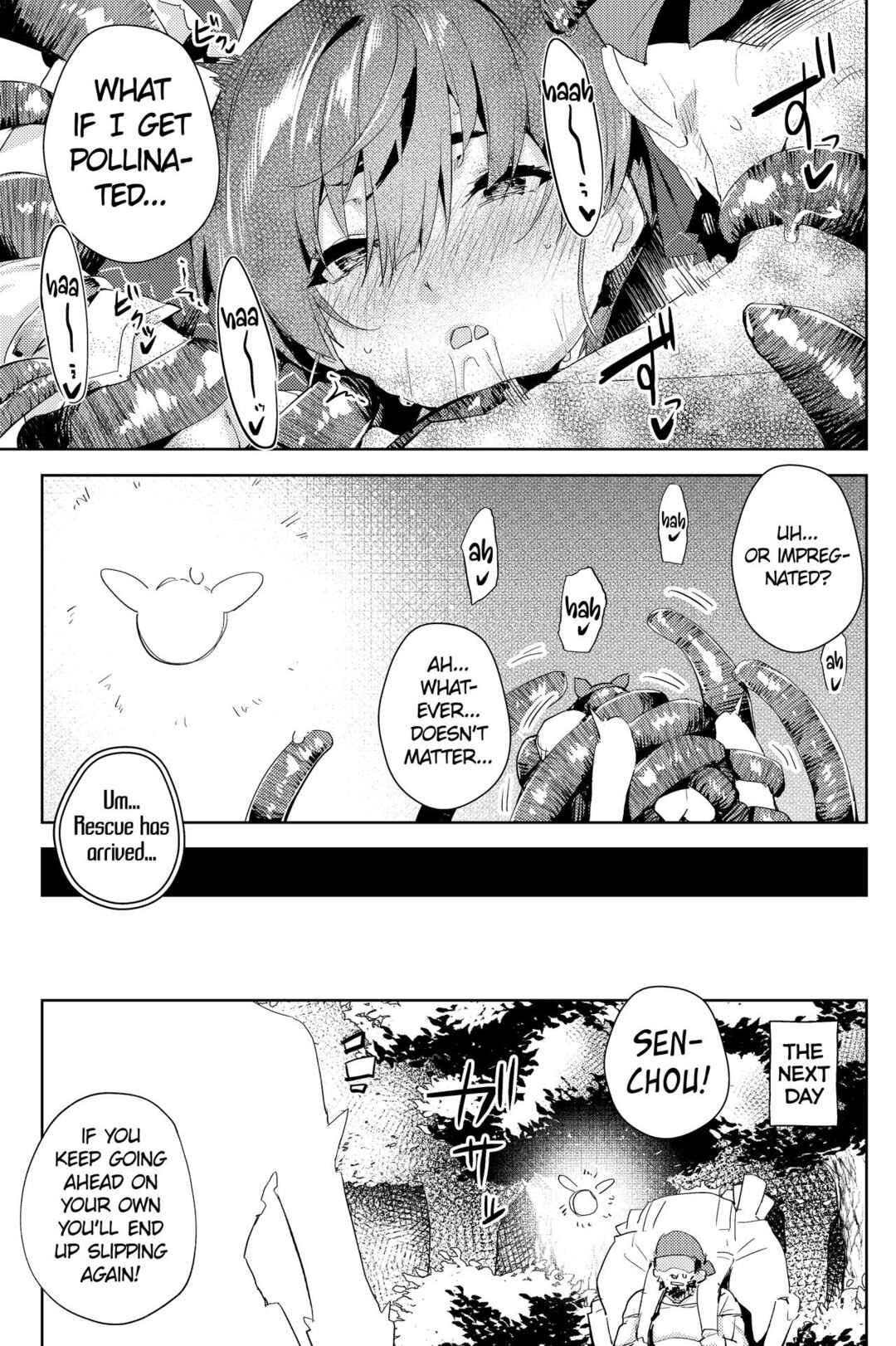 Page 23 Chapter 7 Hololive - Marine Senchou no Usui Hon Soushuuhen (Doujinshi)