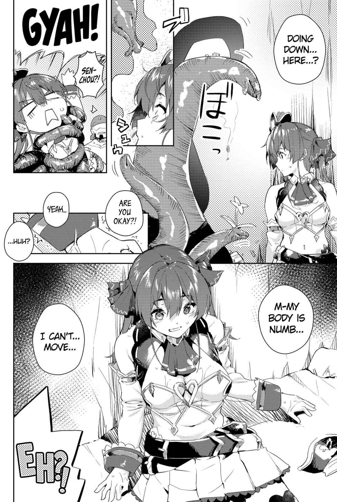 Page 4 Chapter 7 Hololive - Marine Senchou no Usui Hon Soushuuhen (Doujinshi)