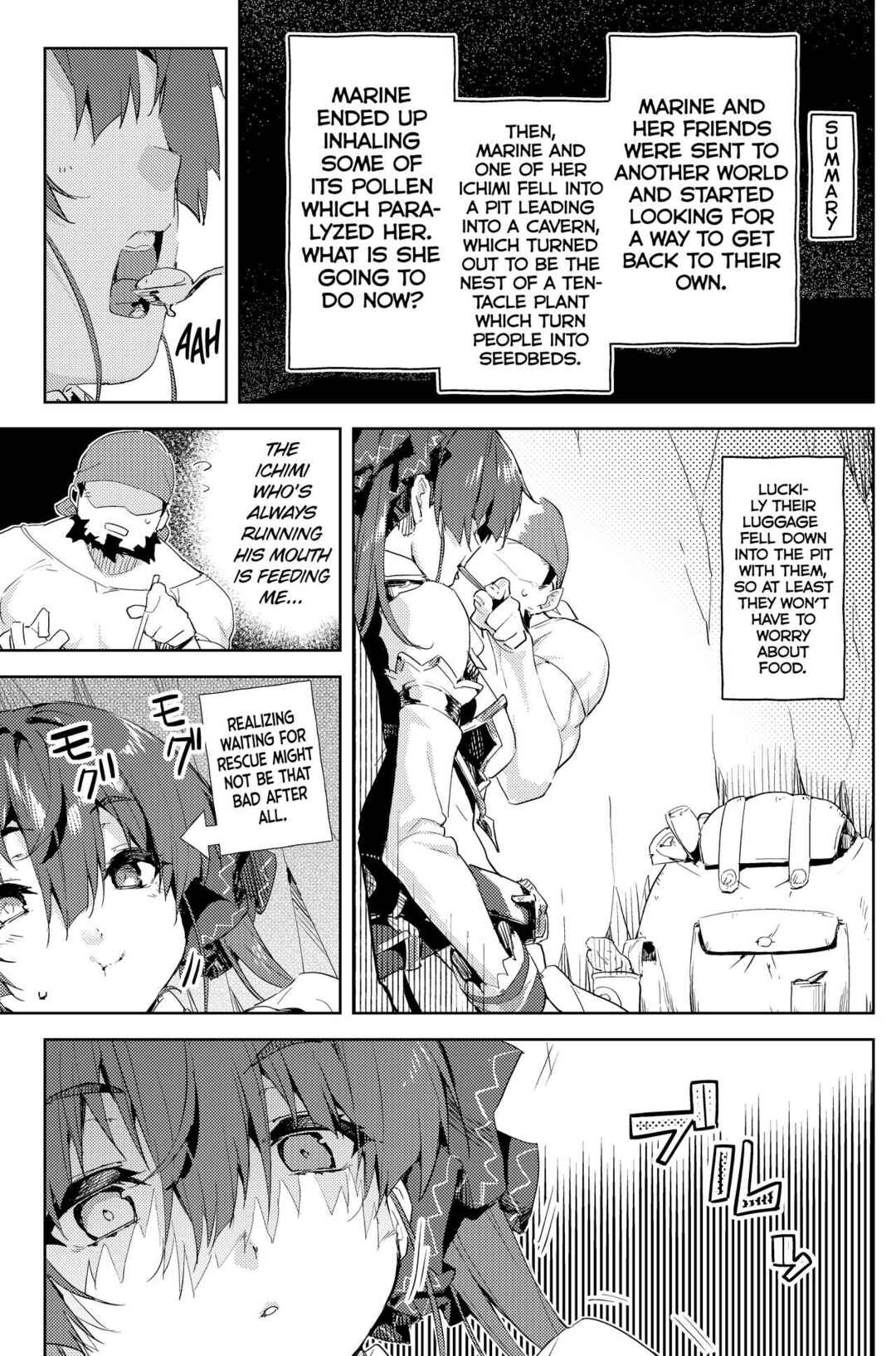 Page 5 Chapter 7 Hololive - Marine Senchou no Usui Hon Soushuuhen (Doujinshi)