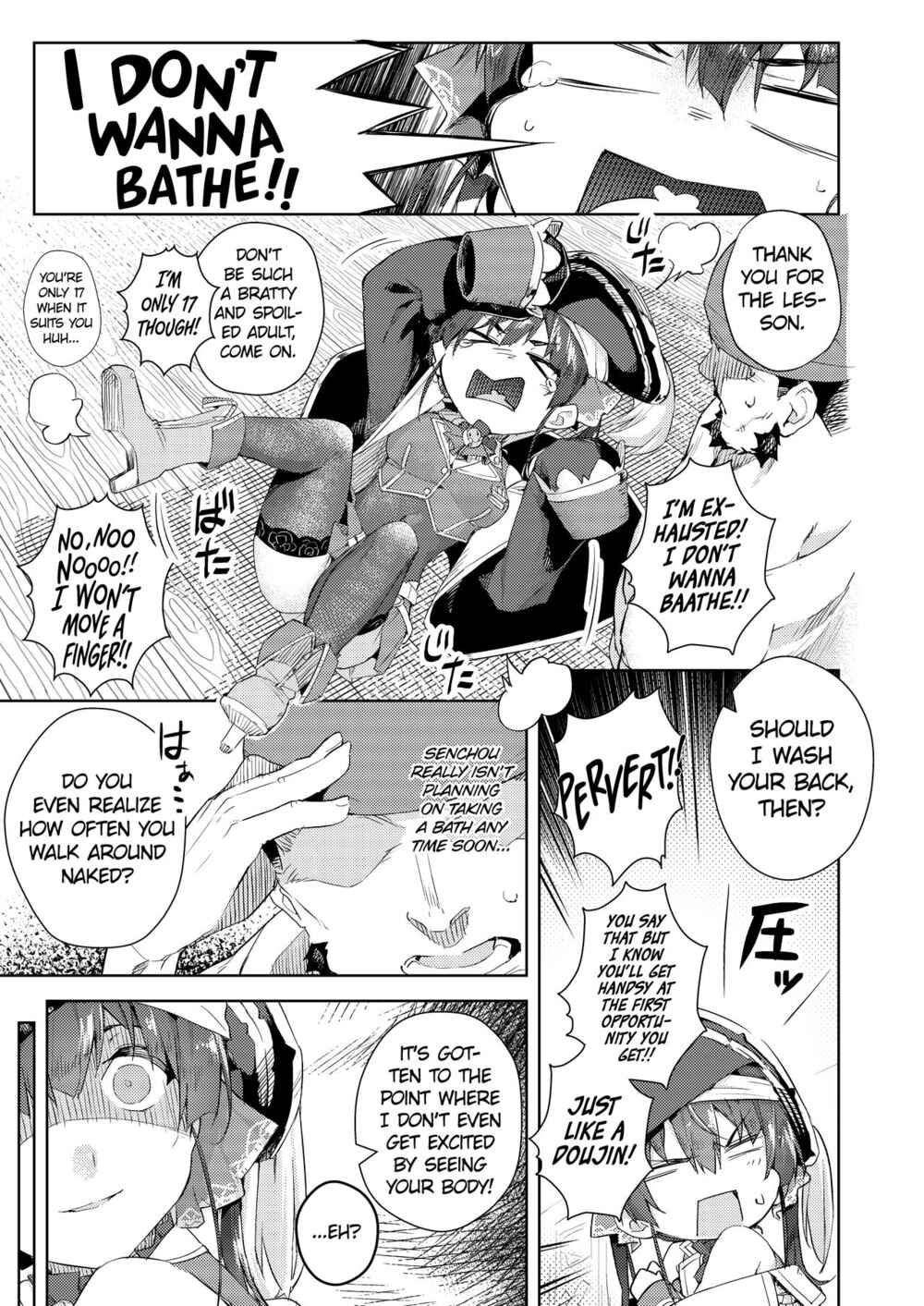 Page 2 Chapter 6 Hololive - Marine Senchou no Usui Hon Soushuuhen (Doujinshi)