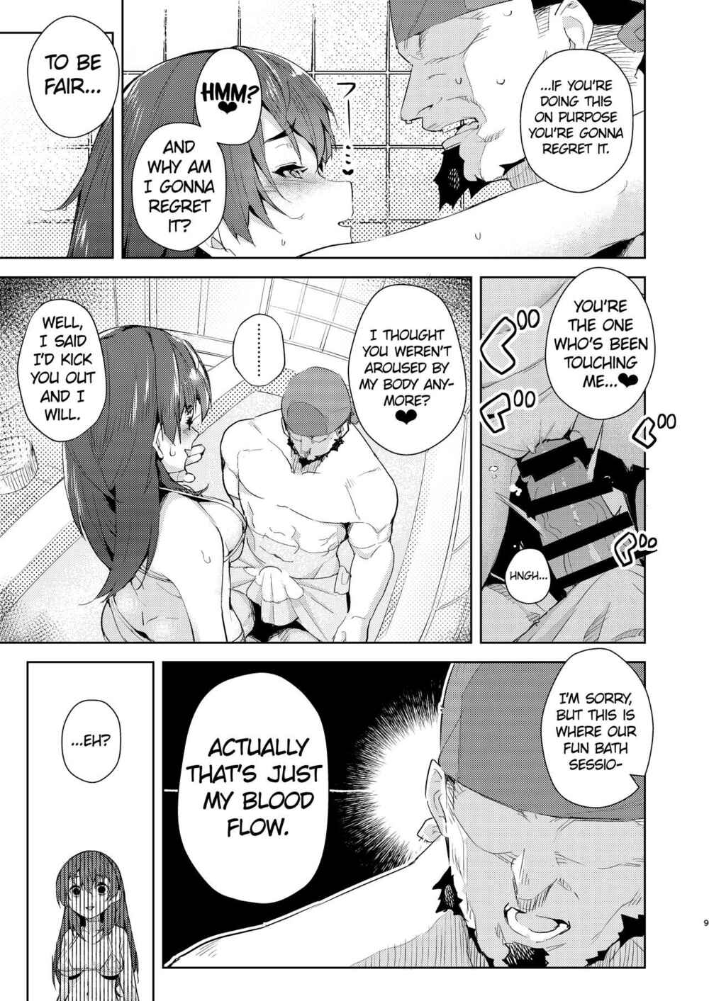 Page 8 Chapter 6 Hololive - Marine Senchou no Usui Hon Soushuuhen (Doujinshi)