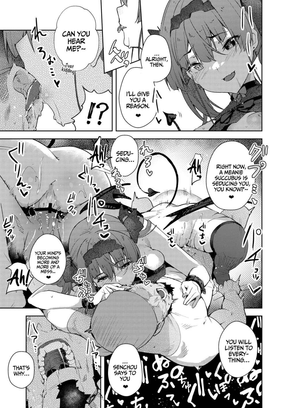 Page 14 Chapter 4 Hololive - Marine Senchou no Usui Hon Soushuuhen (Doujinshi)