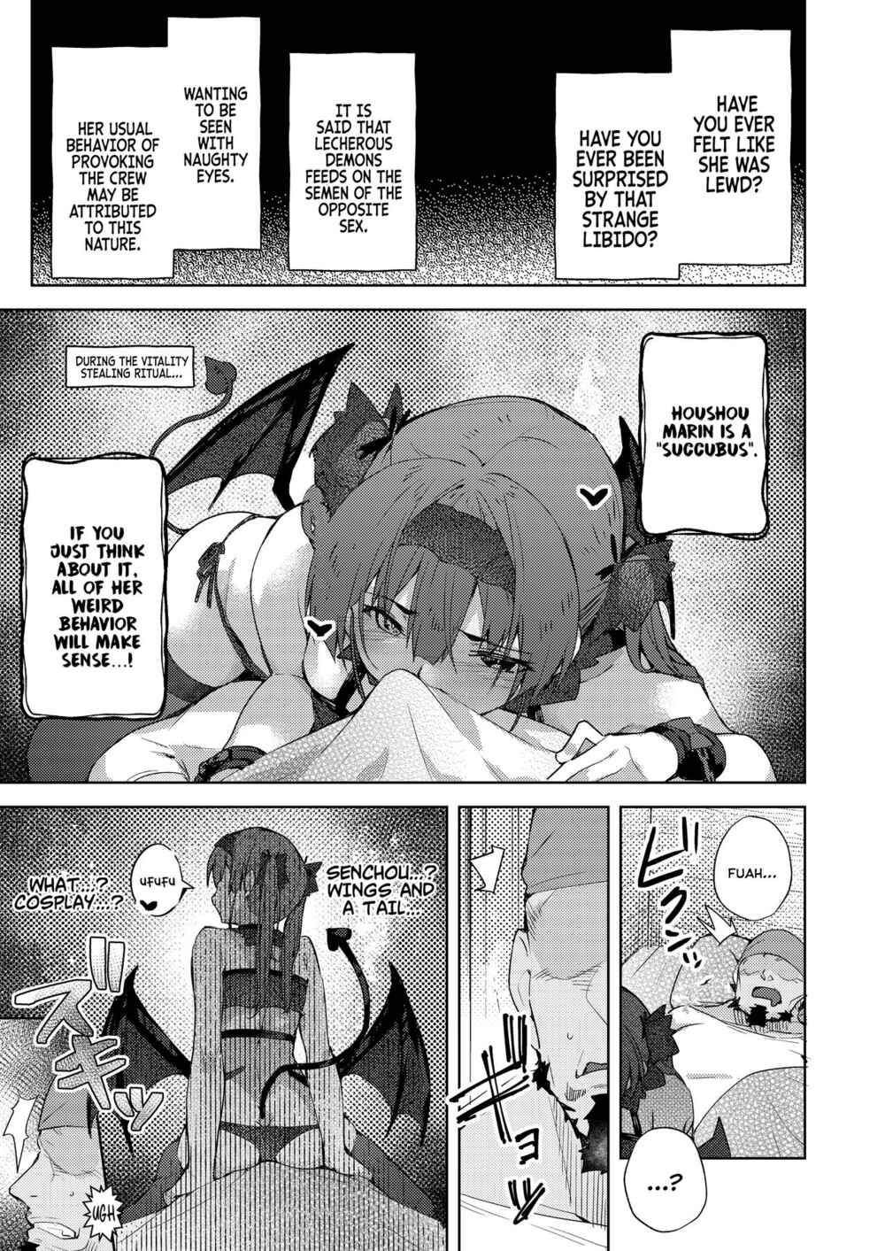 Page 4 Chapter 4 Hololive - Marine Senchou no Usui Hon Soushuuhen (Doujinshi)